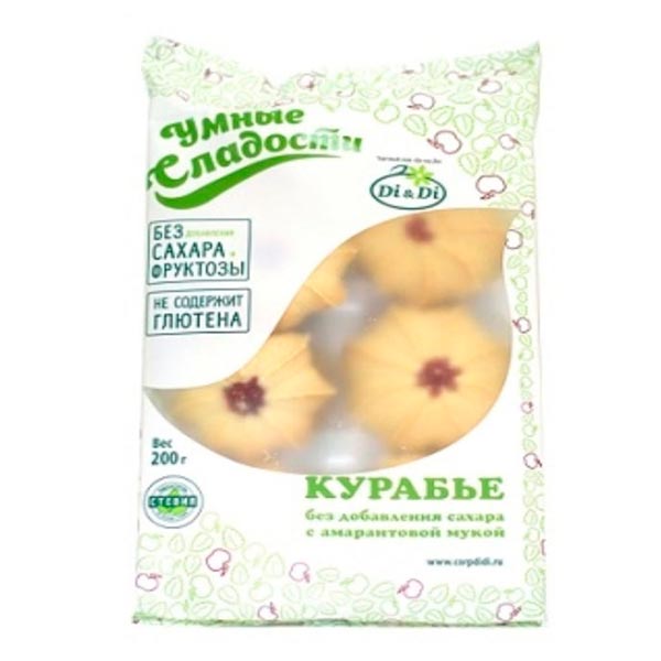 Печенье Умные сладости курабье, 200 гр.